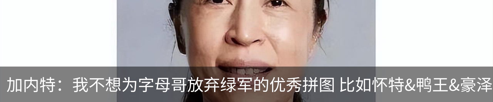 新闻动态